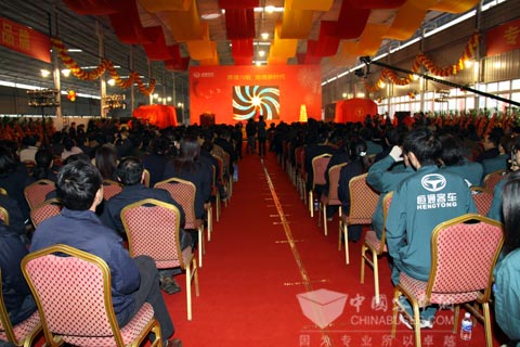 恒通70周年庆典全景