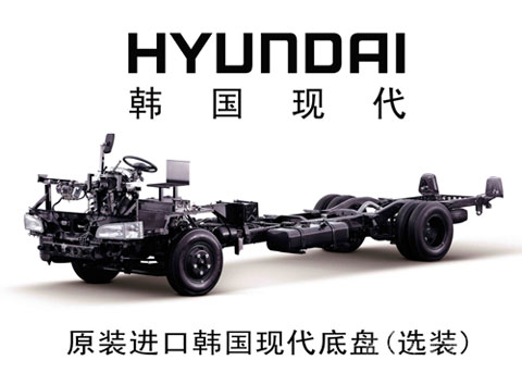 金旅现代考斯特韩国现代原装底盘