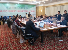 比同类客车节油10%！——中通新型节能公交顺利通过专家评审