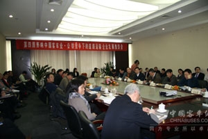 公铁竞争发展研讨会场景篇