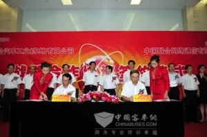 海格联手联通 打造3G智慧客车