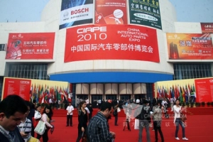 图说2010汽车零部件博览会
