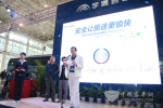 宇通亮相武汉国际交通运输科技博览会