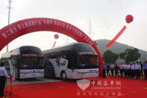 2011第二届“宇通杯