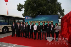 亚星客车召开2011年系列新产品发布会
