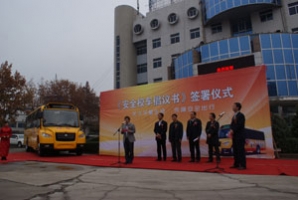 中通客车发起《安全校车倡议书》