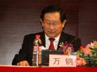 全国政协副主席、科技部部长万钢在大会上致辞 全国政协副主席、科技部部长万钢在大会上致辞