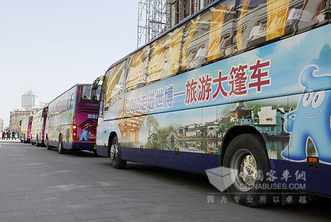 “海格”世博大篷车走进天津