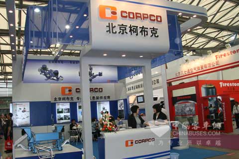 北京柯布克展台