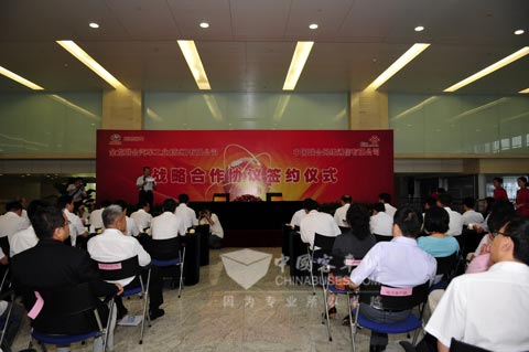 苏州金龙与中国联通战略合作协议签约仪式现场