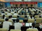 职工代表大会 职工代表大会