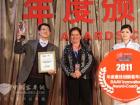 2011上海客车展颁奖现场精彩再现 2011上海客车展颁奖现场精彩再现