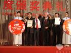 2011上海客车展颁奖现场精彩再现 2011上海客车展颁奖现场精彩再现