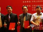 “中国道路运输杯”最佳零部件奖获奖