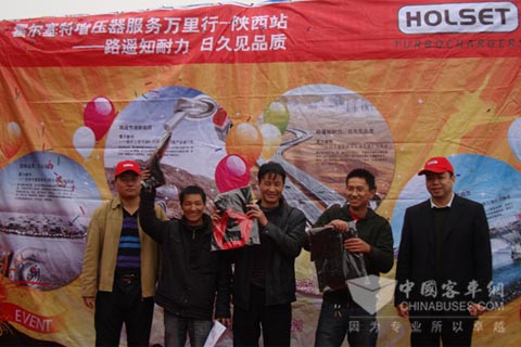 霍尔塞特增压器服务万里行走进陕西