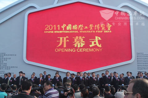 2011中国国际工业博览会开幕式