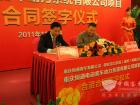 公交集团总经理黄维乔与微宏公司董事长吴扬签署协议 公交集团总经理黄维乔与微宏公司董事长吴扬签署协议