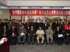 活动现场合影1