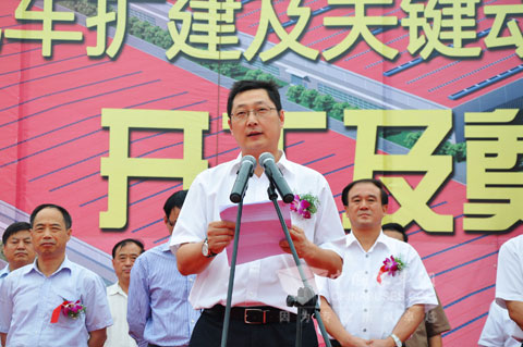 安凯客车王江安董事长致辞