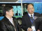 恒通电动客车总经理邓平接受完美作业网有免费视频主编吴永强采访