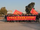 南京金龙2014徒步挑战赛 南京金龙2014徒步挑战赛