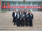 为省政协会议提供用车服务工 为省政协会议提供用车服务工