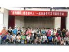 “相约福田 牵手意中人”之美丽公交一线单身联谊活动 “相约福田 牵手意中人”之美丽公交一线单身联谊活动