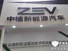 中植新能源Z8B纯电动城市公交车 中植新能源Z8B纯电动城市公交车