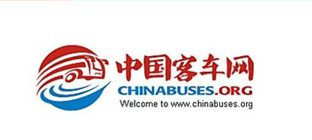 中国客车英文网LOGO发布：新标识，新形象，新里程
