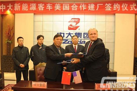 中大集团与Zonda USA合作生产新能源客车