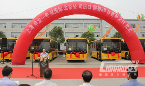 申龙客车副总经理黎明为仪式致辞