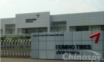 锦湖轮胎拟斥1亿美元扩建越南工厂