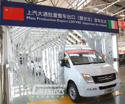 上汽大通“重返欧洲”