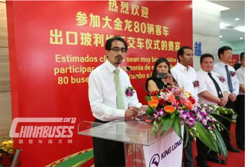 Fabian Siñani议会议长赞许大金龙的品质