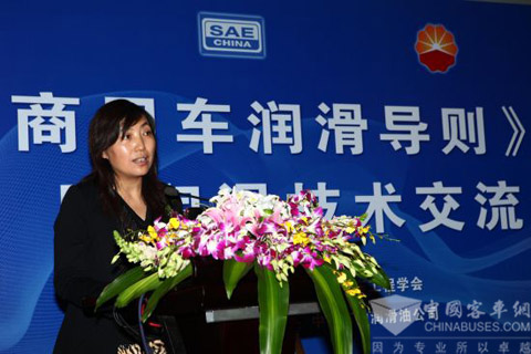 《商用车润滑油导则》发布