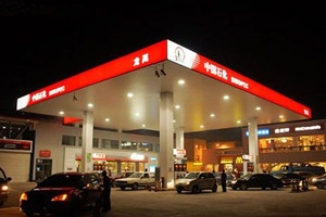 发改委专家称新油价机制推出已无障碍