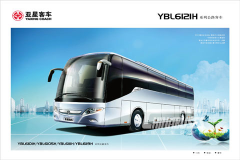 YBL6121H