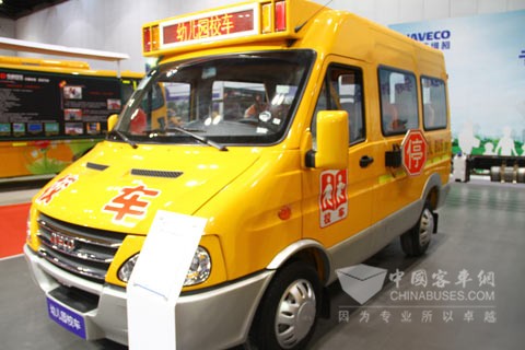 南京依维柯宝迪A36幼儿园专业校车