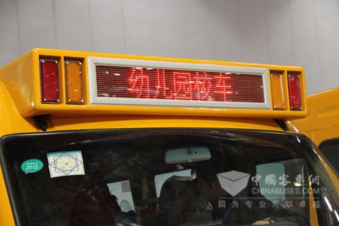 南京依维柯宝迪A36幼儿园专业校车