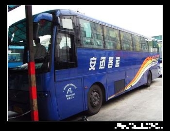 出售01年西沃B10MC