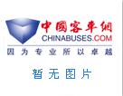 出售二手车1辆