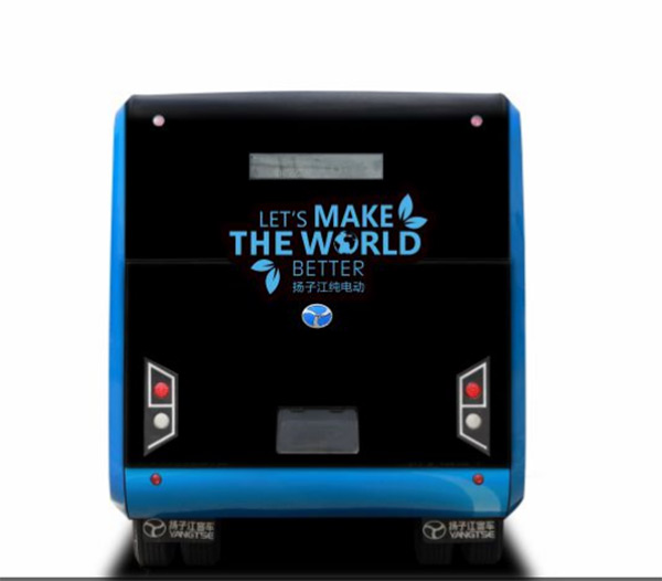 扬子江WG6621BEVZ公交车(纯电动10-15座)