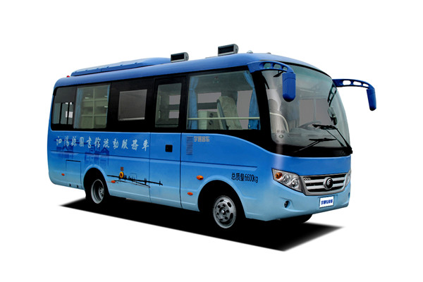 宇通ZK5070XDW1流动服务车(柴油国五2-9座)
