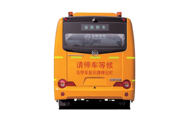 金旅XML6791J15XXC小学生专用校车(柴油国五24-42座)