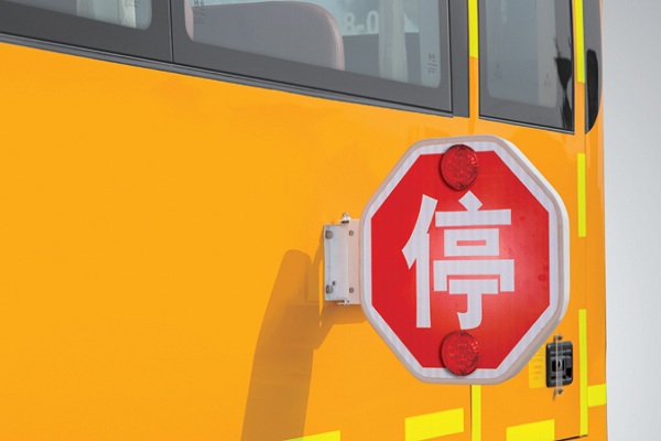 金旅XML6791J15YXC幼儿专用校车(柴油国五24-45座)