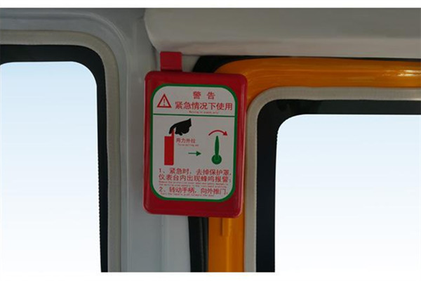 少林SLG6580XC5E幼儿专用校车(柴油国五10-19座)