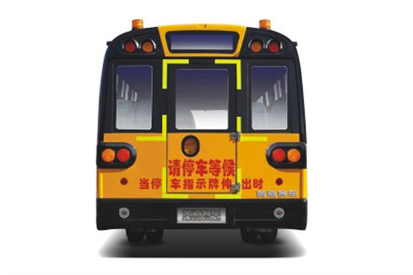 黄海DD6100C05FX小学生专用校车(柴油国五24-56座)