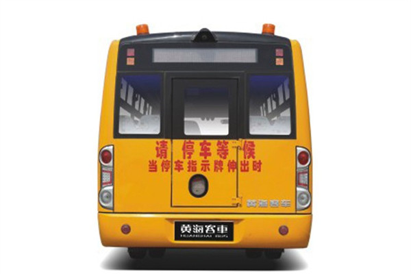 黄海DD6800C06FX中小学生专用校车(柴油国五24-36座)