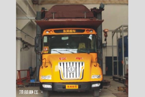 东风DFH6920B3小学生专用校车(柴油国五24-52座)