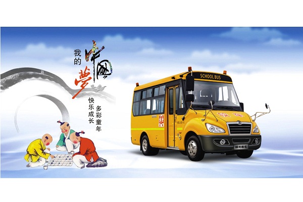 东风超龙EQ6580STV小学生专用校车(柴油国五10-19座)